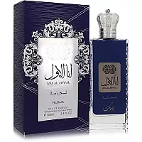 Ana Al Awwal Blue Cologne