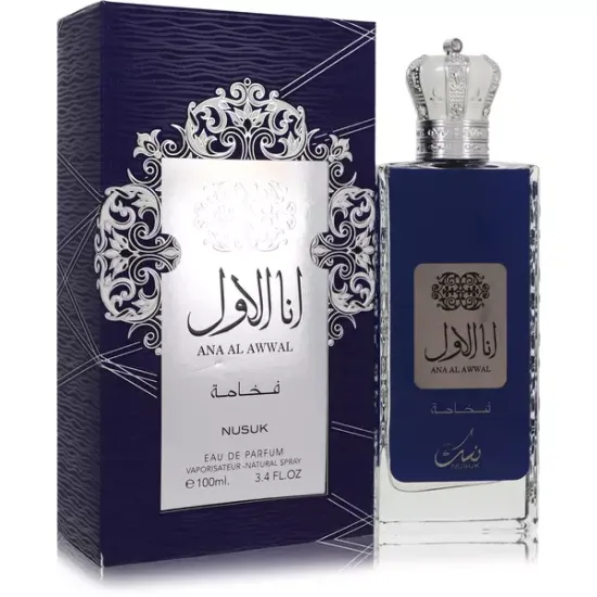 Ana Al Awwal Blue Cologne