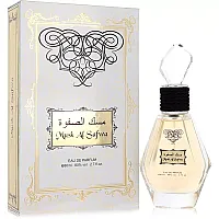 Musk Al Safwa Cologne